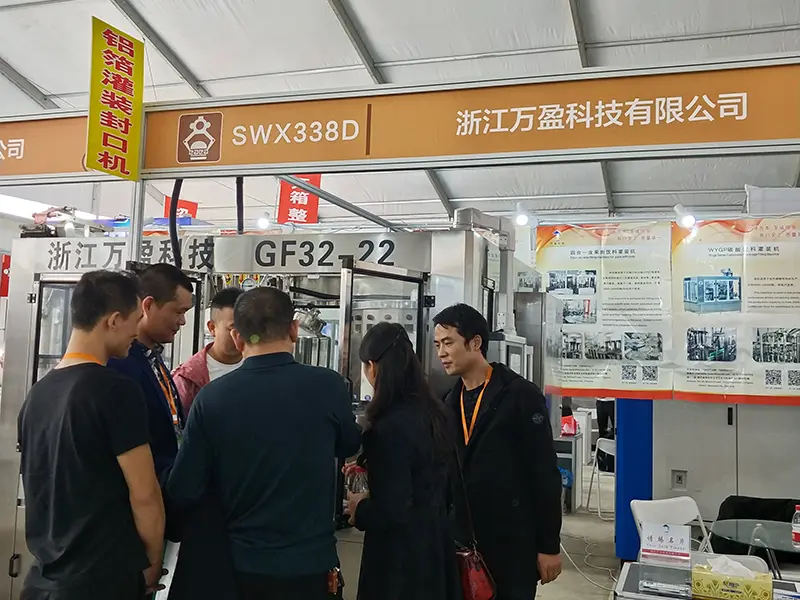 国際飲料機械展